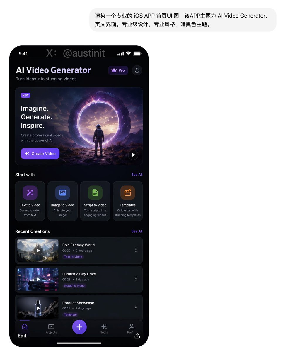 AI生成的UI设计系统